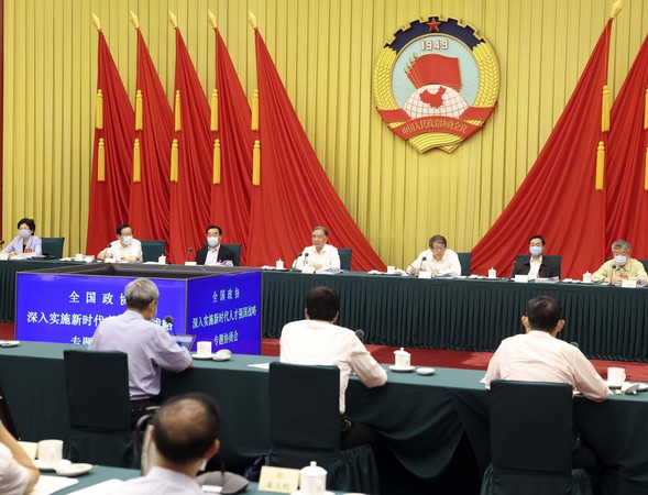 （時政）全國政協召開“深入實施新時代人才(1220898)-20220719214611