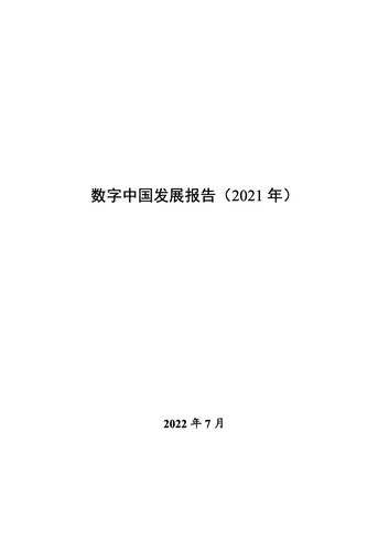 20220808_132550_000
