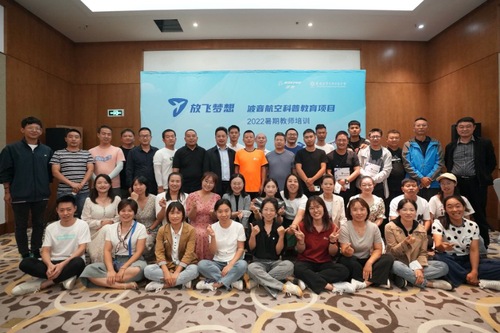 圖為：全體參訓教師與項目組成員在結營儀式后合影