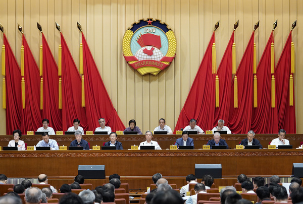 （時(shí)政）全國(guó)政協(xié)十三屆常委會(huì)第二十三次會(huì)(1296909)-20220824085431