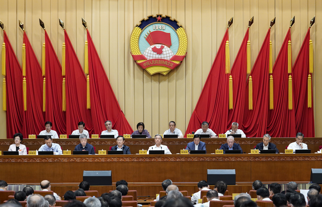  全國政協十三屆常委會第二十三次會議舉行全體會議