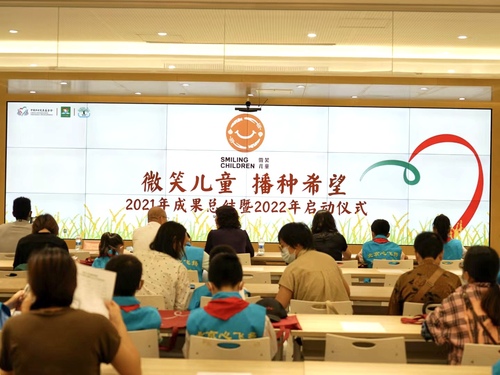 圖為活動現場