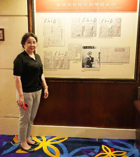 馮丹龍委員在馬迭爾酒店的新政協史料展板前