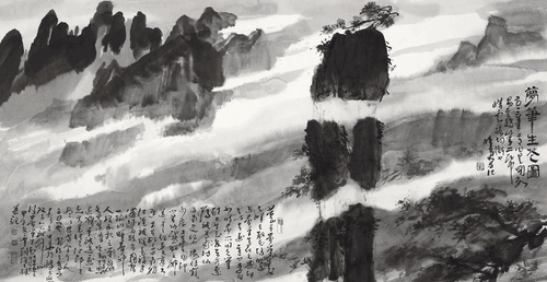 夢(mèng)筆生花圖--劉曦林
