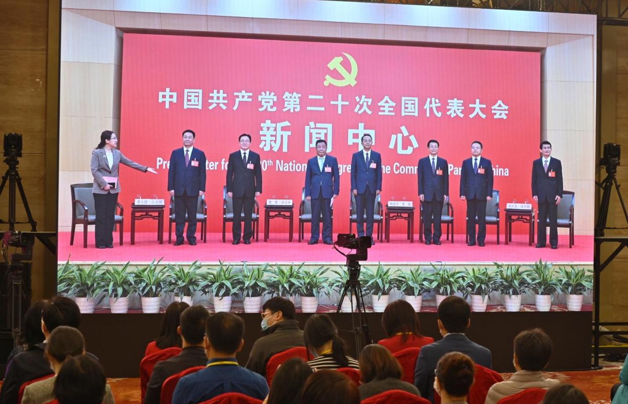 二十大新聞中心舉行第四場(chǎng)集體采訪(fǎng)
