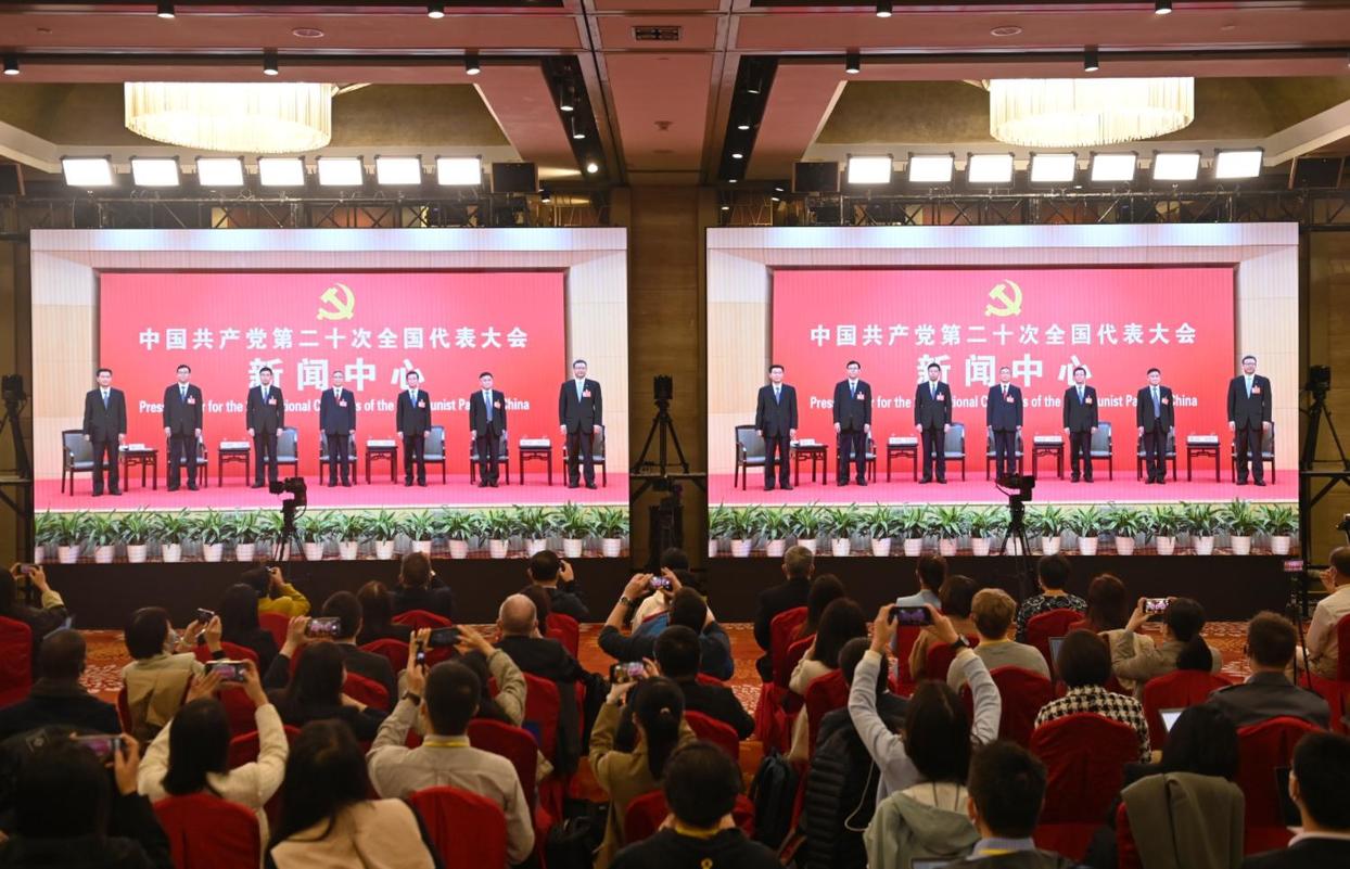 二十大新聞中心舉行第五場(chǎng)集體采訪(fǎng)