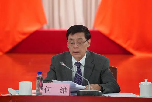 何維主持開幕會