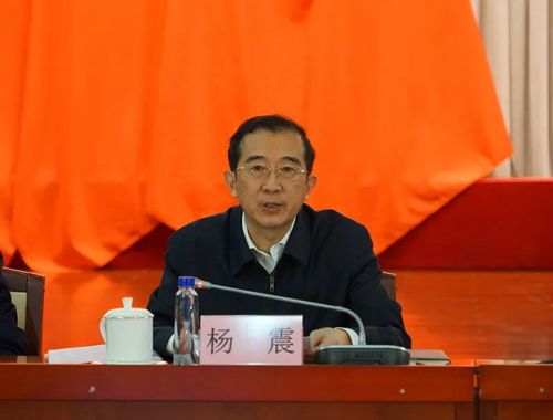 楊震作關(guān)于《中國農(nóng)工民主黨章程修正案（征求意見稿）》的說明