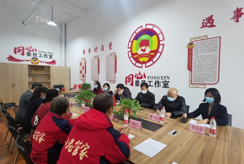 合肥市瑤海區(qū)政協(xié)同心委員工作室：破解合鐵家園小區(qū)“停車難”問題協(xié)商會(huì)現(xiàn)場