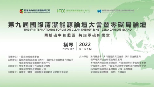 微信圖片_20221212195733