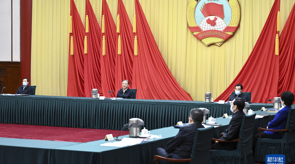   汪洋主持召開全國政協主席會議