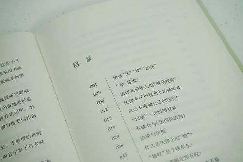640 (3)