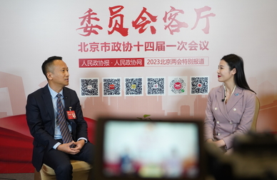 北京市政協委員、民建北京市委專職副主委蘇?。禾厣放茝娐穆?#32;助力首都高質量發展