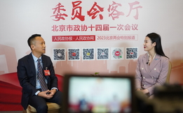 北京市政協委員、民建北京市委專職副主委蘇?。?#32;特色品牌強履職 助力首都高質量發展