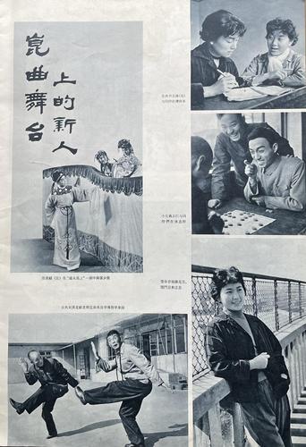 0216(1679526)-20230220100825_愛奇藝