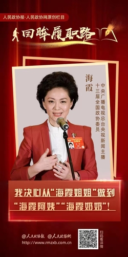 微信圖片_20230302195352