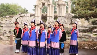 飛出大涼山的天籟童聲丨“石榴籽計劃”推普公益行走進(jìn)北京圓明園