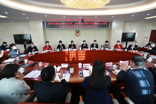 （5）大興區政協：%28分離圖%29（大興）雙月(2359167)-20230602091945