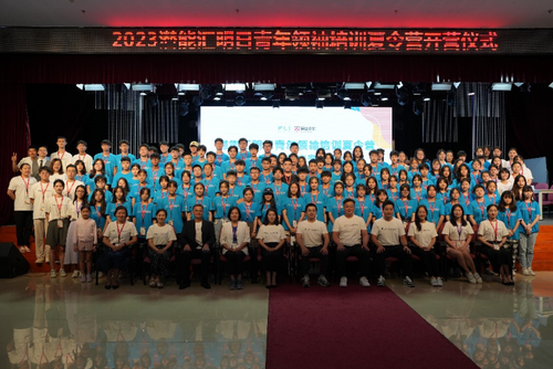 微信圖片_20230731151024