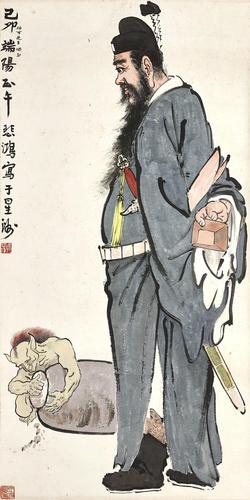 0803-11b02徐悲鴻與鐘馗畫(分離(2716646)-20230803155547_愛(ài)奇藝