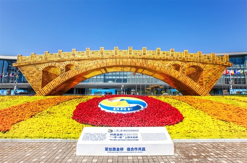《絲路金橋》(2789016)-20230812104427