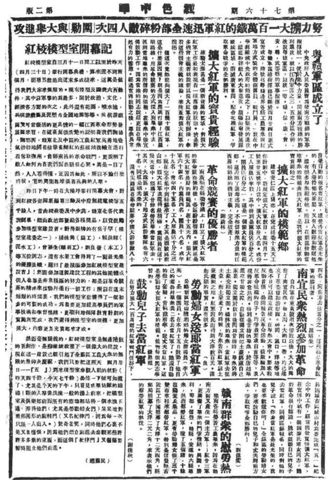 微信截圖_20230817103052