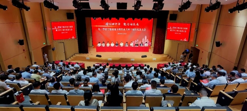 微信圖片_20230821154900