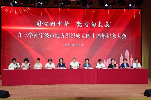 微信圖片_20230821154900_1
