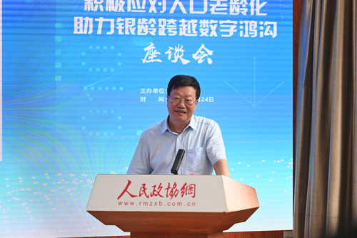 王建軍