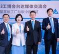 “臺達零碳工廠”亮相2023工博會 推廣五星零碳工廠成功經驗 積極響應“雙碳”目標