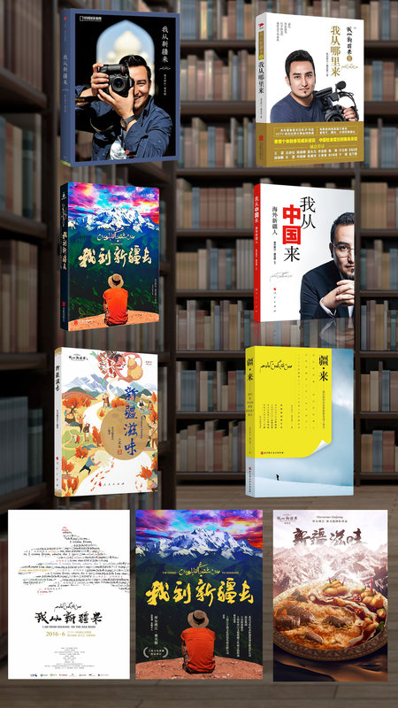 用鏡頭講述真實(shí)的新疆故事 ——訪紀(jì)錄片導(dǎo)(3023520)-20230925151029