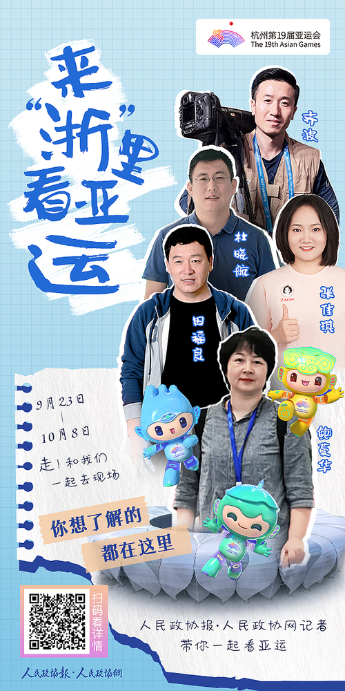 微信圖片_20231004150144 微信圖片_20231004150144
