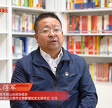 北京市房山區政協委員王得軍：為房山現代化建設貢獻政協力量