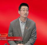 北京市門頭溝區政協常委仇燕軍：把理論學習成果轉化為推動基層治理的具體行動