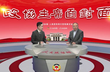 “明珠水城”邁入高質(zhì)量發(fā)展階段，東昌府區(qū)政協(xié)這樣主動強(qiáng)化責(zé)任與擔(dān)當(dāng)！