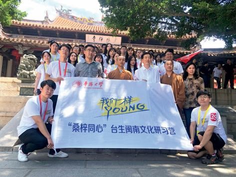 2021 年 5 月，由臺(tái)盟中央臺(tái)情與兩岸關(guān)系研究委員會(huì)、泉州市政協(xié)等聯(lián)合主辦的“我 們一樣 YOUNG  ‘桑梓同心’臺(tái)生閩南文化研習(xí)營(yíng)”在泉州開營(yíng)，駱沙鳴出席開營(yíng)儀式