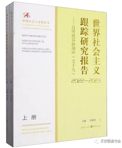 微信截圖_20240102170306