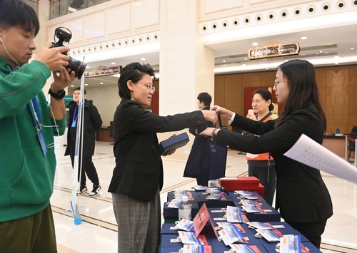 報到3