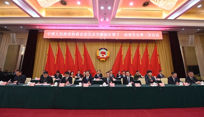 219件全部辦復！海淀區政協交出提案辦理“成績單”