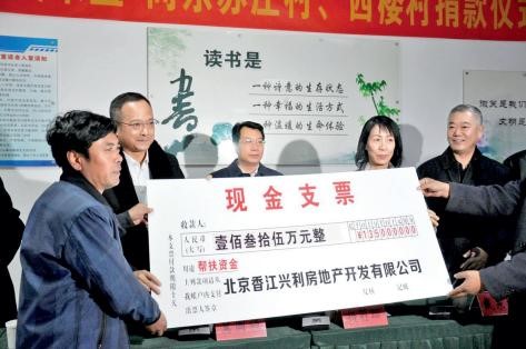 2018 年，吳來(lái)盛（左二）與楊莉珊（左四）為天津市武清區(qū)河北屯鎮(zhèn)的東蘇莊村、西 樓村捐款實(shí)施自來(lái)水管網(wǎng)提升建造工程