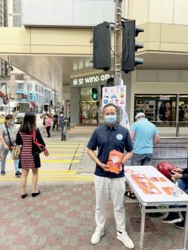 2021 年 3 月，吳來(lái)盛在香港上環(huán)永安百貨公司 參加街站“支持全國(guó)人大常委會(huì)修改《基本法》，完 善香港選舉制度”宣傳及呼吁市民支持