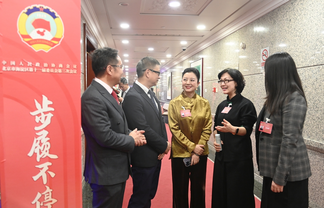北京市海淀區政協十一屆三次會議分組討論掠影