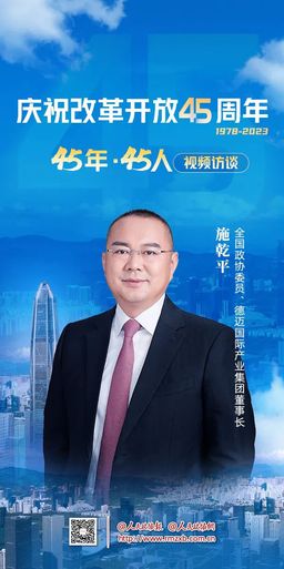 從僅有6個訂單到占據(jù)主要高端市場，他如何在改革開放中重獲新生？