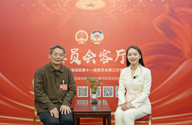 北京市海淀區政協委員馮哲做客《委員會客廳》