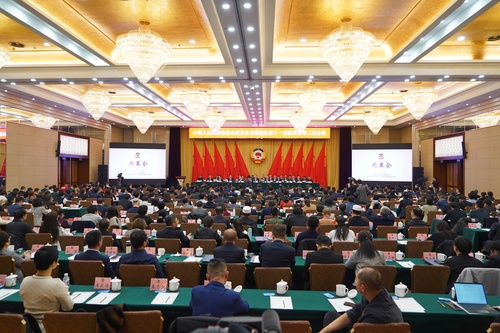閉幕會(huì)