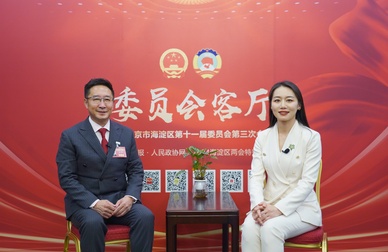 北京市海淀區政協委員沈騰做客《委員會客廳》
