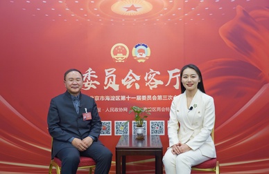 北京市海淀區政協委員張克鎮做客《委員會客廳》