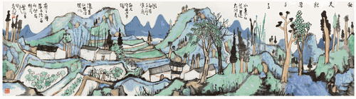 秋天就要來了（國畫）48×180cm-2021年-林容生