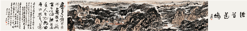 洪谷道場（國畫）57×560cm-2016年-買鴻鈞