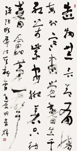 張維屏《新雷》（草書(shū)）-胡崇煒